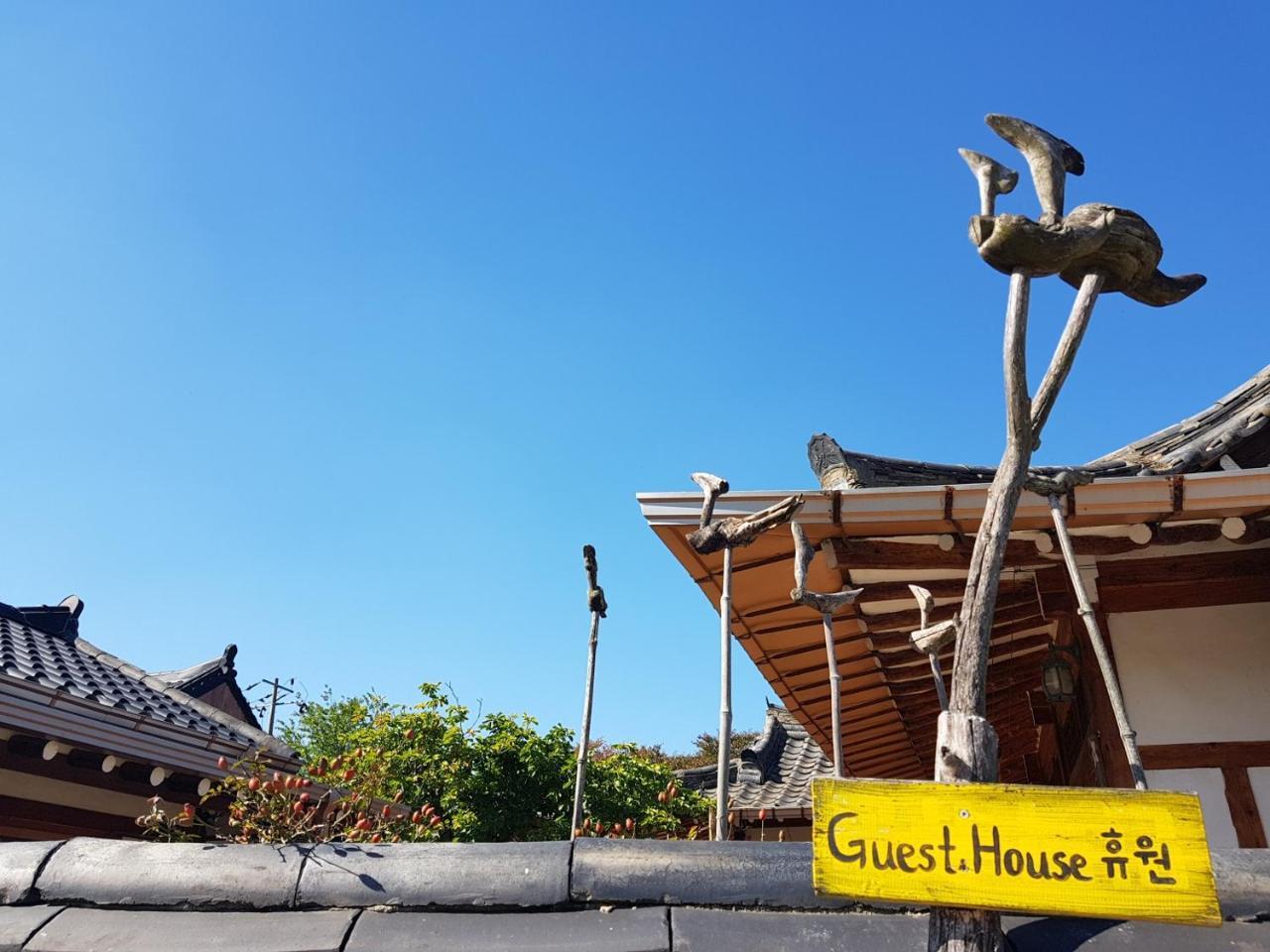 Gyeongju Guesthouse Huewon Ngoại thất bức ảnh